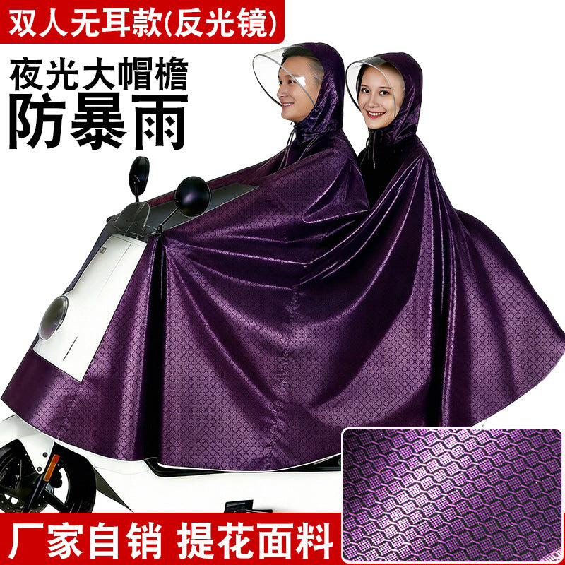 Jacquard single electric vehicle poncho one-piece new adult thickened full body long motorcycle explosion-proof raincoat