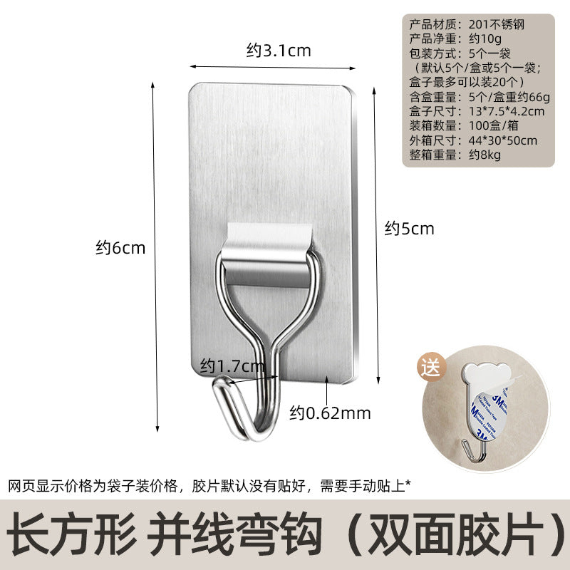 No punching hook toilet kitchen wall hanging clothes non-marking adhesive hook strong load-bearing door storage adhesive hook customization