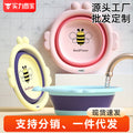 Newborn washbasin can be hung cartoon basin kids washbasin for home foldable baby washbasin export plastic basin