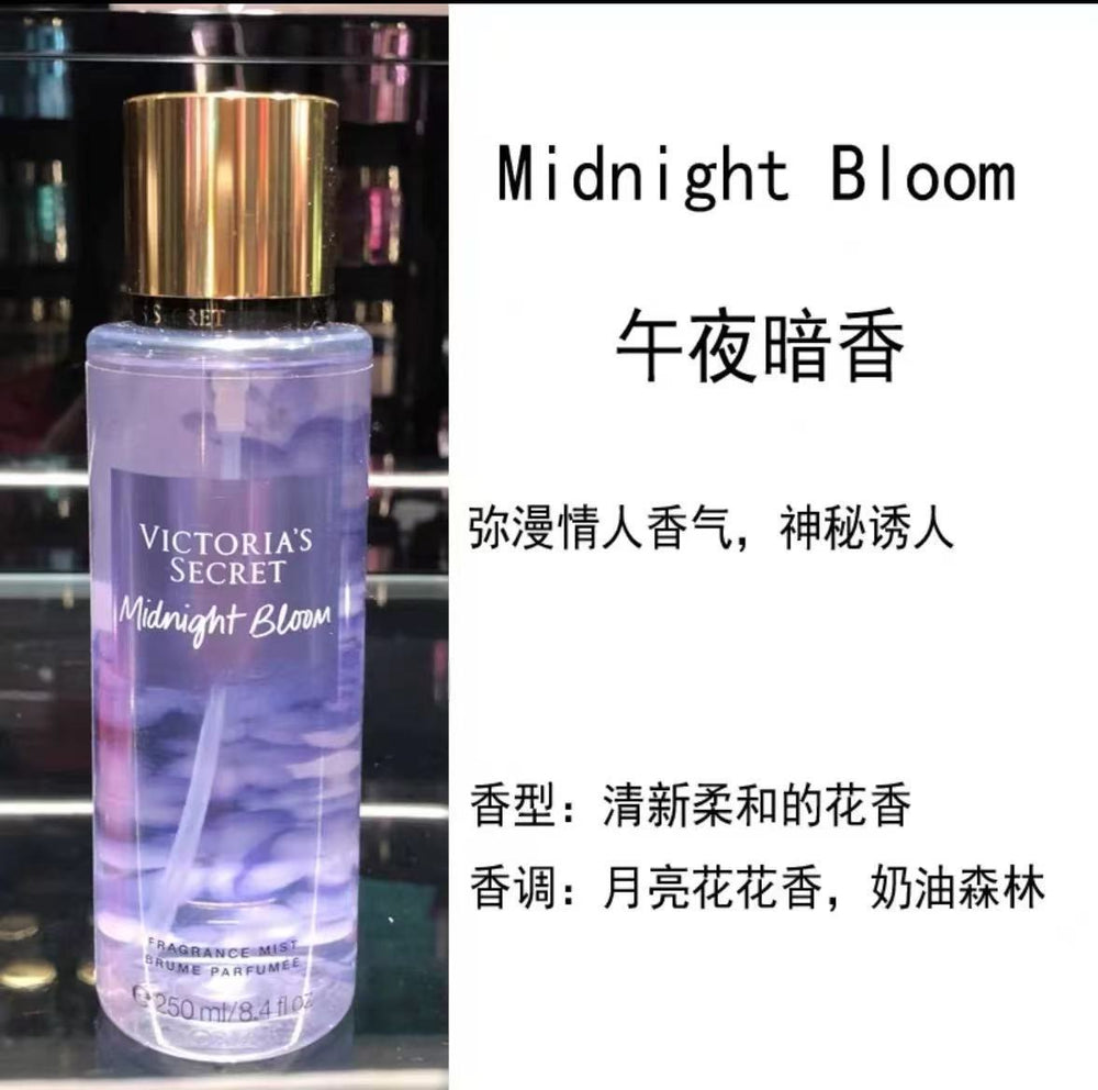 Victoria's secret glitter body fragrance spray hydrating fragrance spray 250ml