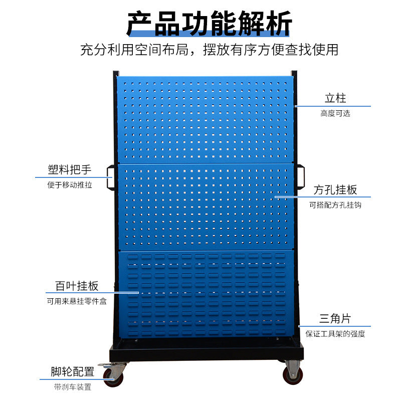Source Factory Hardware Tool Rack Single and Double-sided Multifunctional Material Finishing Shelf Workshop Mobile Shelf