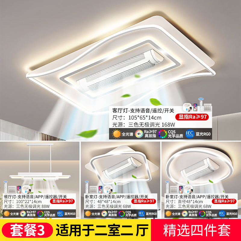 Fan light 2025 new living room main light bladeless fan ceiling light bedroom light Zhongshan lighting whole house package