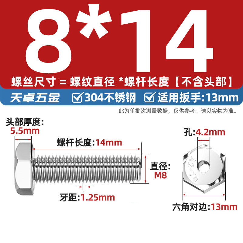 304 stainless steel outer hexagonal hollow screw hollow bolt threading through hole mask machine lamp accessories Daquan