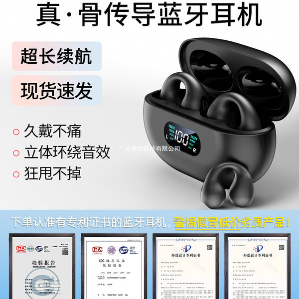[K total recommendation] 2025 new Bluetooth headset true wireless bone conduction exercise non-in-ear clip ear type