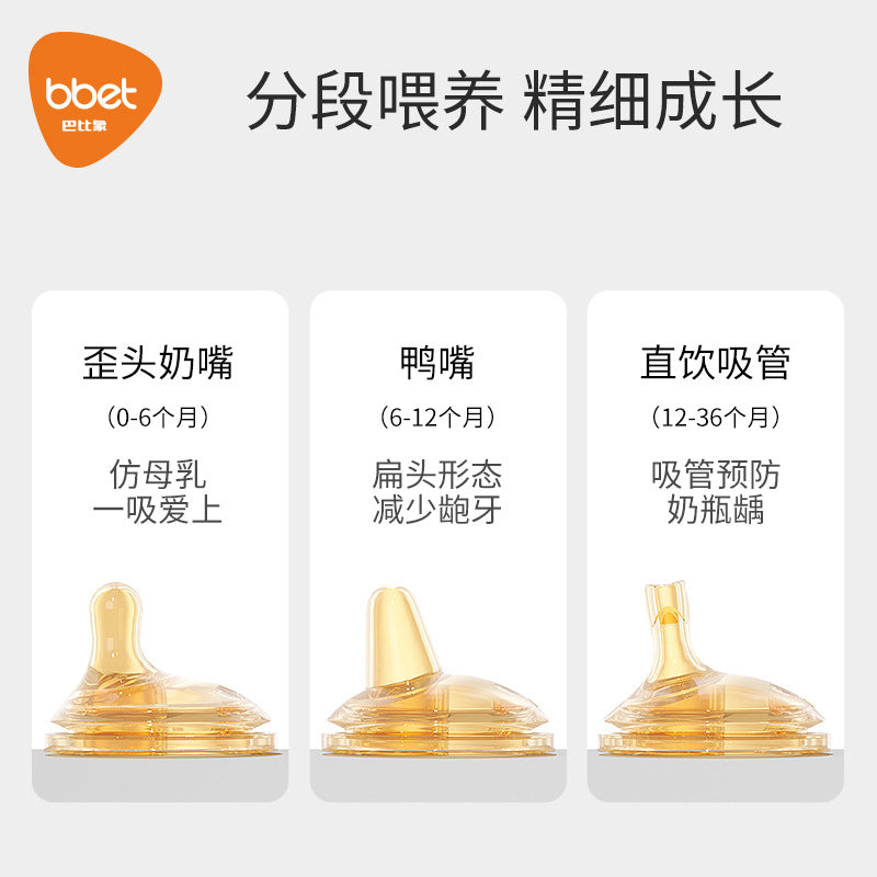 Babycare elephant bottle newborn baby bottle with handles 1+ years baby bottle ppsu straw bottle anti-colic