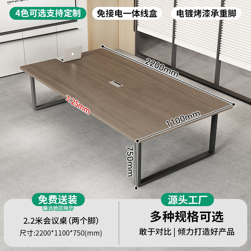 Saint-li office furniture conference table long table meeting room negotiation table office training table