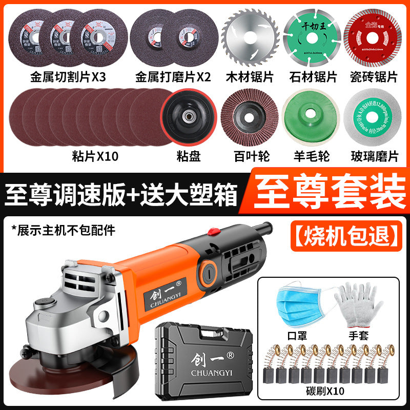 Chuangyi industrial grade angle grinder motor high power grinding and polishing cutting machine multi-function metal factory direct sales