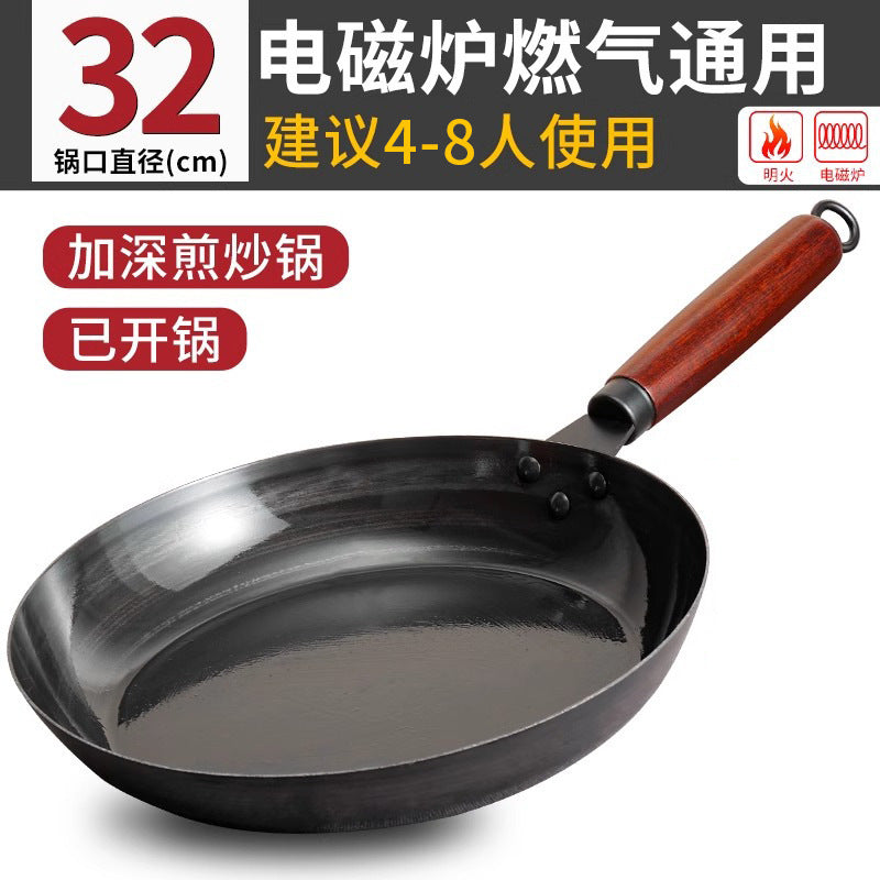 Wrought iron frying pan - non-stick steak pan, egg pan, and pancake pan for home use (no coating)