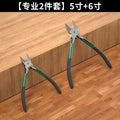 Industrial grade nozzle pliers, wire cutting pliers, ultra-thin high hardness small pliers, wire cutting pliers, high-rise model handmade diagonal pliers