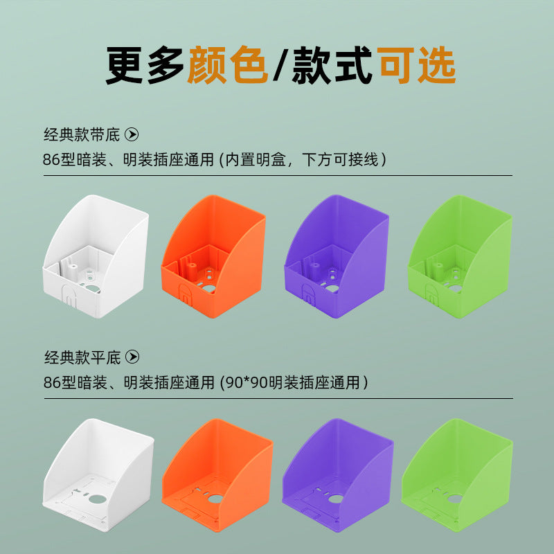 Charging pile, rain cover, electric vehicle outdoor outdoor charging, waterproof box, battery car, charging box, socket box, rain cover.