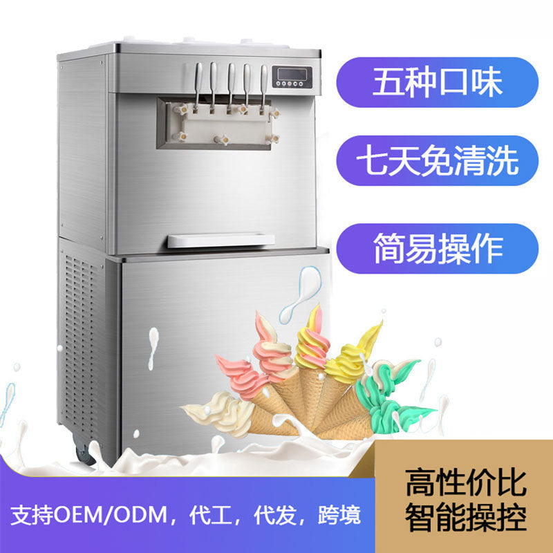 Ice cream machine commercial five-head vertical ice cream machine popular milk tea shop fully automatic cone soft ice cream machine
