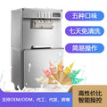 Ice cream machine commercial five-head vertical ice cream machine popular milk tea shop fully automatic cone soft ice cream machine