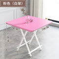 Pink 70*70*74 (rounded corners to prevent bumps)
