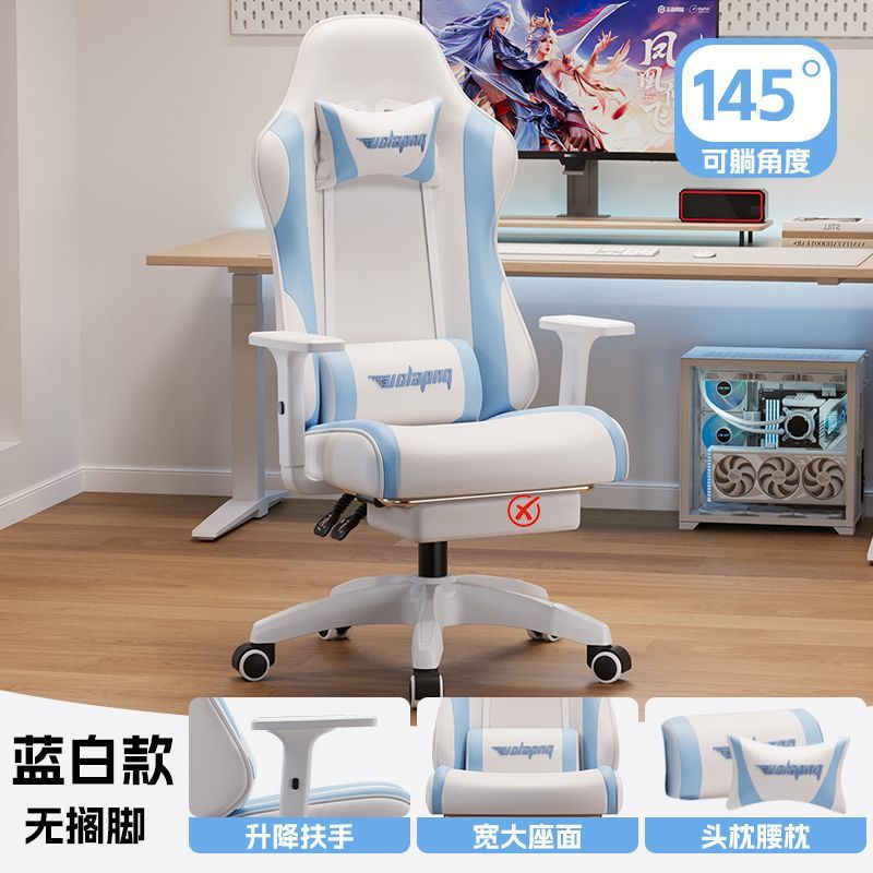 Gaming chair - ergonomic computer chair for home use, comfortable for extended sitting, rotating backrest