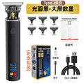New arrival oil head electric clipper alloy electric digital display hairdressing device engraving bald head artifact for home hairdressing clipper