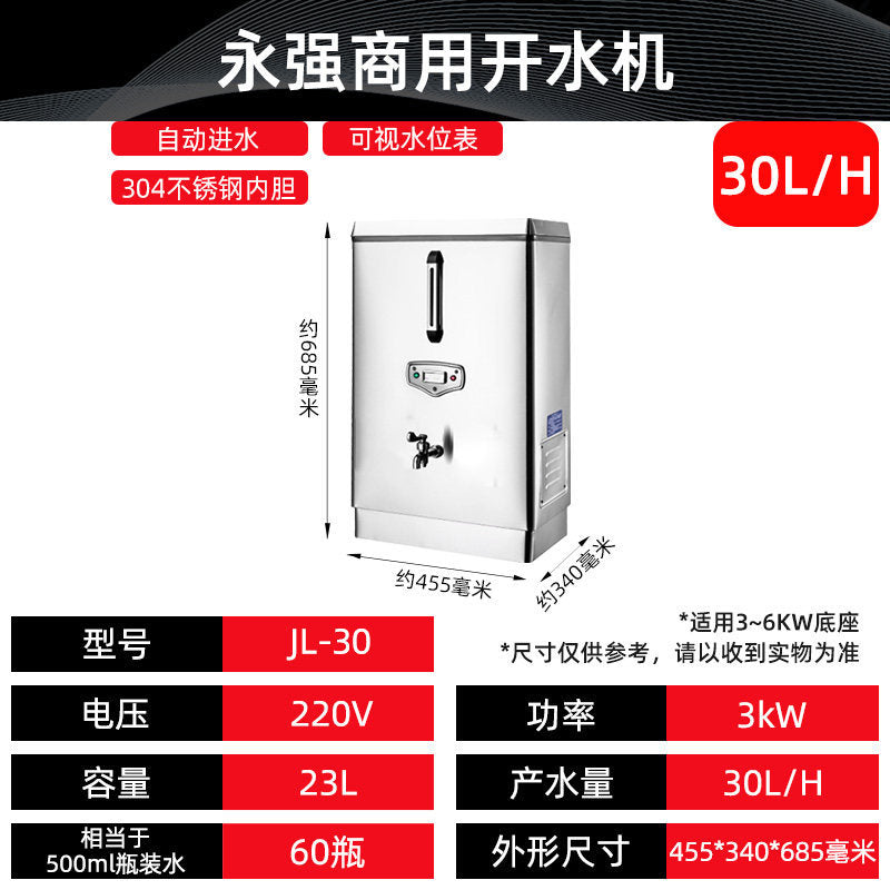 Yufei yongqiang commercial electric water boiler fully automatic electric water boiler large capacity water boiler water tank heating furnace