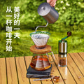 Outdoor camping portable pour-over coffee set, hand grinder coffee set with storage box, pour-over coffee pot combo - cross-border e-commerce
