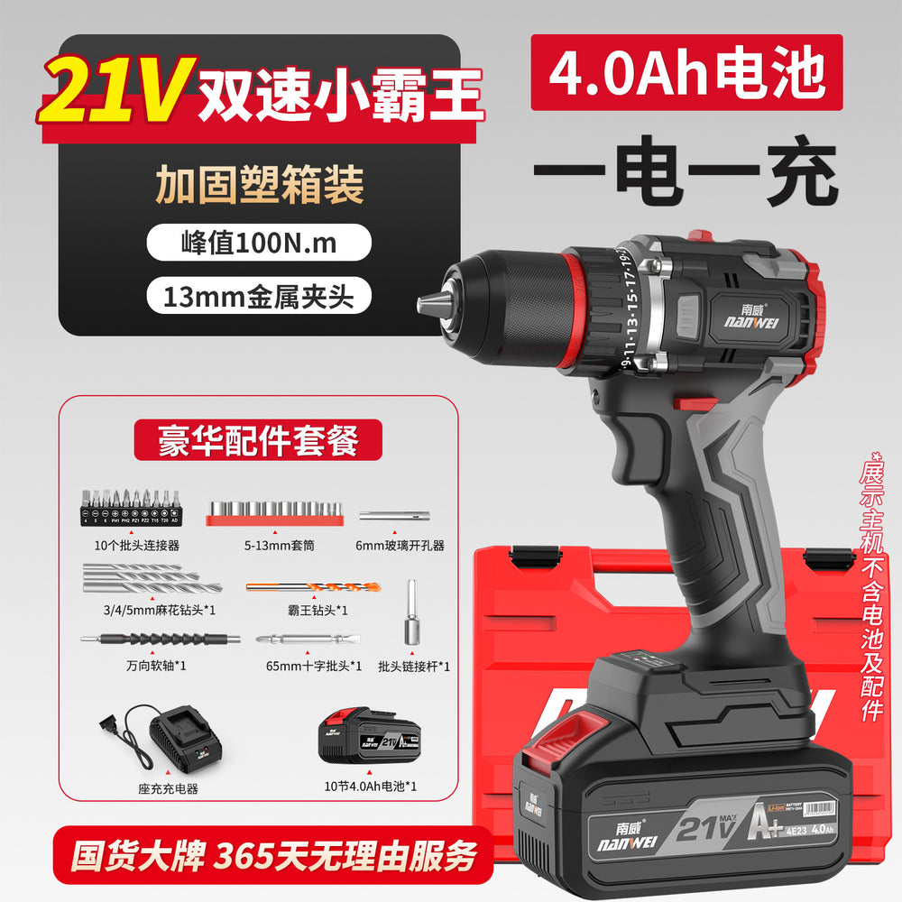 Wholesale high-power cordless power tools: brushless 13mm impact drill, industrial-grade cordless drill, and electric screwdriver