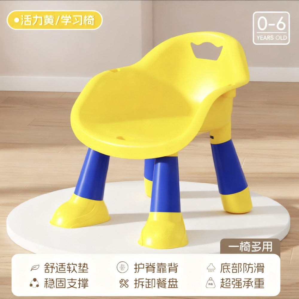 Baby dining table, chair, stool, infant and toddler chair, household plastic backrest seat, squeaky little stool, multi-functional