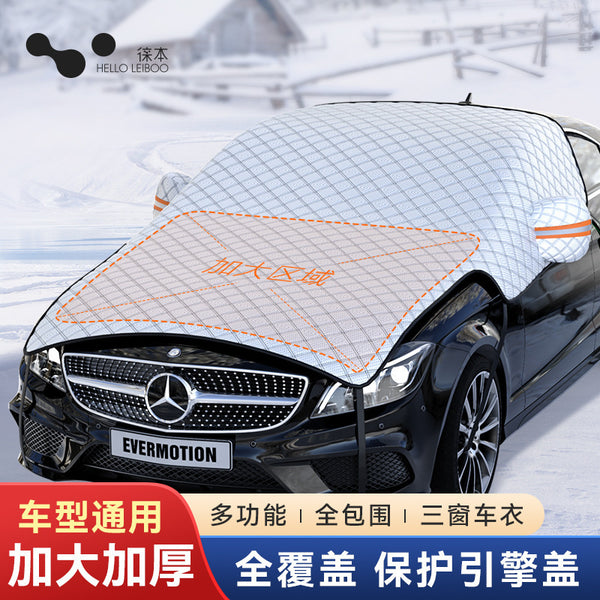 Car sunshade, front gear sunscreen, heat insulation, summer curtains, snow cover, front shield glass, snow cover, antifreeze cover, frost cover.