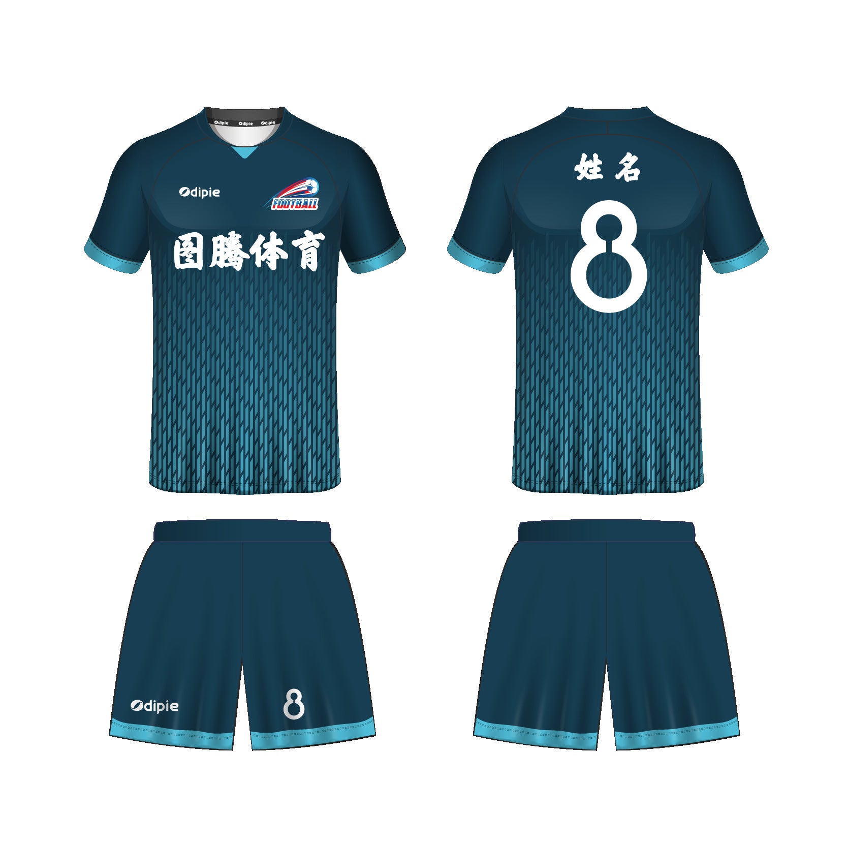 2026 World Cup jersey German football jersey Foreign trade  football jersey Customized factory sportswear set