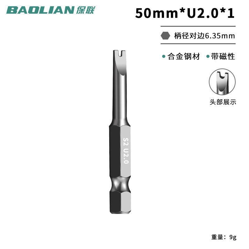 Baolian special-shaped bit triangular screwdriver electric screwdriver y-shaped u-shaped cross strong magnetic wind screwdriver electric screwdriver suit