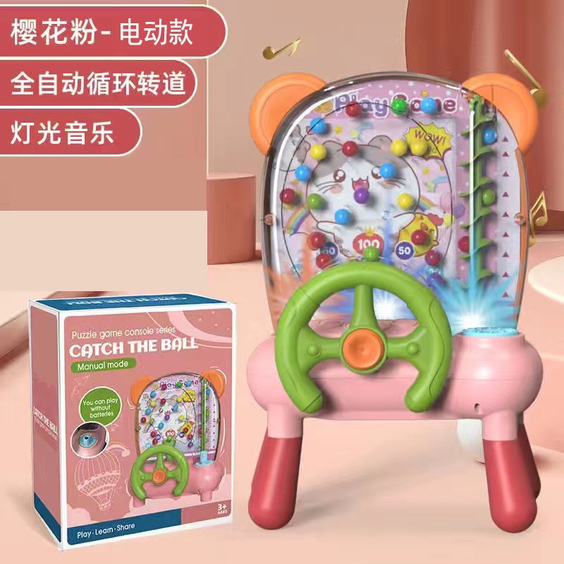 Children's bean catching game tabletop toy - parent-child interactive, focus training, early education, thinking skills, ball catching machine, educational toy