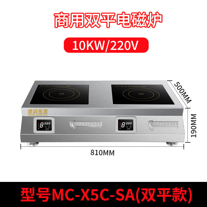 Factory direct commercial flat-top induction cooker, 5000w high-power concave surface restaurant countertop stove, cross-border export