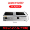 10kw double plane eight-speed magnetic control model 220v