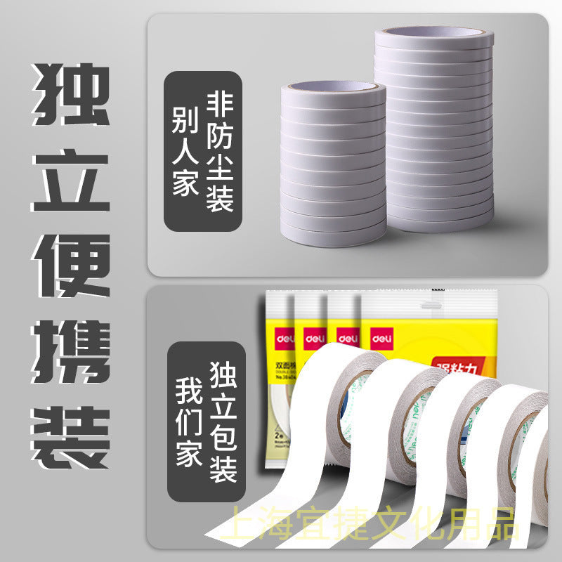 Deli double-sided tape high viscosity small roll core student use children's handmade transparent cotton paper tape double-sided tape wholesale