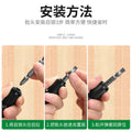 Electric wrench joint telescopic elastic sleeve air cannon conversion head air batch sleeve inner hexagonal 1/2 to 1/4 drill chuck