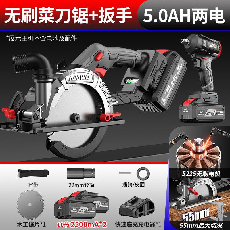 Nanwei brushless electric circular saw 6inch lithium electric kitchen knife saw power tool cutting machine woodworking stone hand push saw circular saw