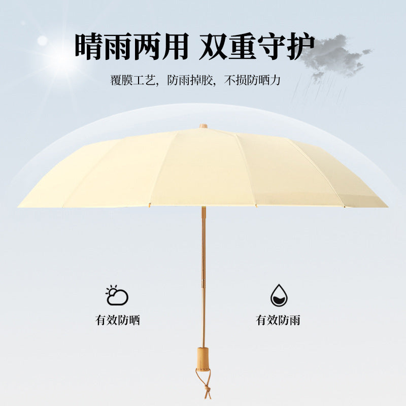 16 bone umbrella large wind-resistant reinforced retro umbrella small fresh color glue sun umbrella weather and rain dual-purpose advanced parasol