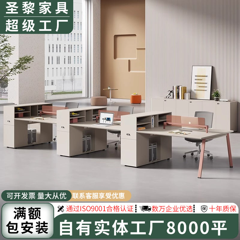 Staff desk office desk and chair combination casual modern office screen computer desk employee slot six-person booth