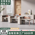 Staff desk office desk and chair combination casual modern office screen computer desk employee slot six-person booth