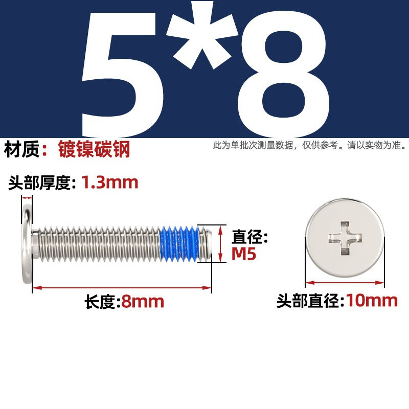 Carbon steel nickel-plated black thin head flat head cross dispensing anti-loosening and shock-proof gluing point blue glue screw