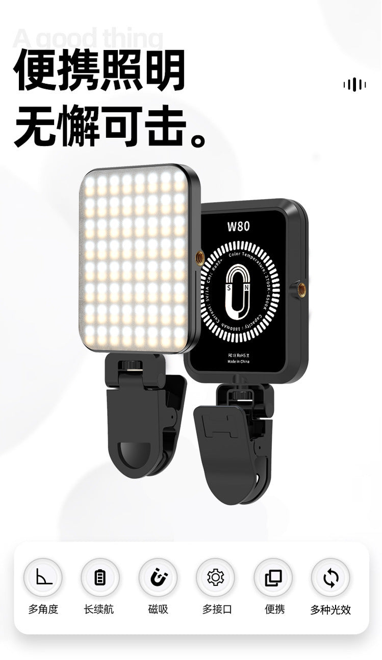Cross-border LED mobile phone selfie filling light Portable beauty lighting Handheld RGB pocket light Mobile phone photography live light