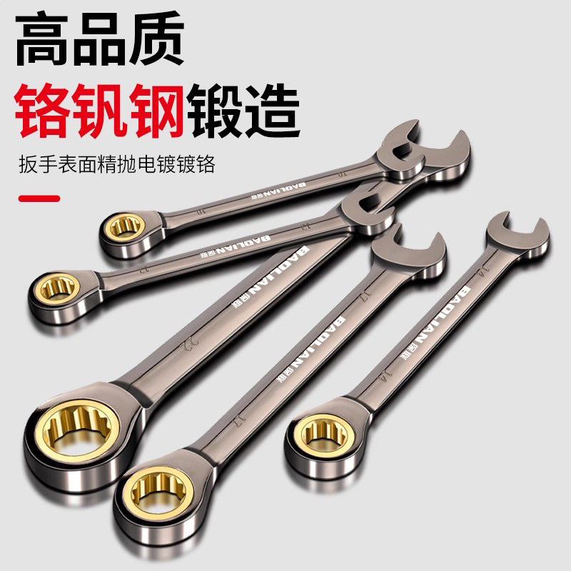Ratchet wrench, quick and labor-saving plum blossom dual-purpose industrial grade long opening small plate double-headed auto repair tool suit