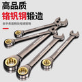 Ratchet wrench, quick and labor-saving plum blossom dual-purpose industrial grade long opening small plate double-headed auto repair tool suit