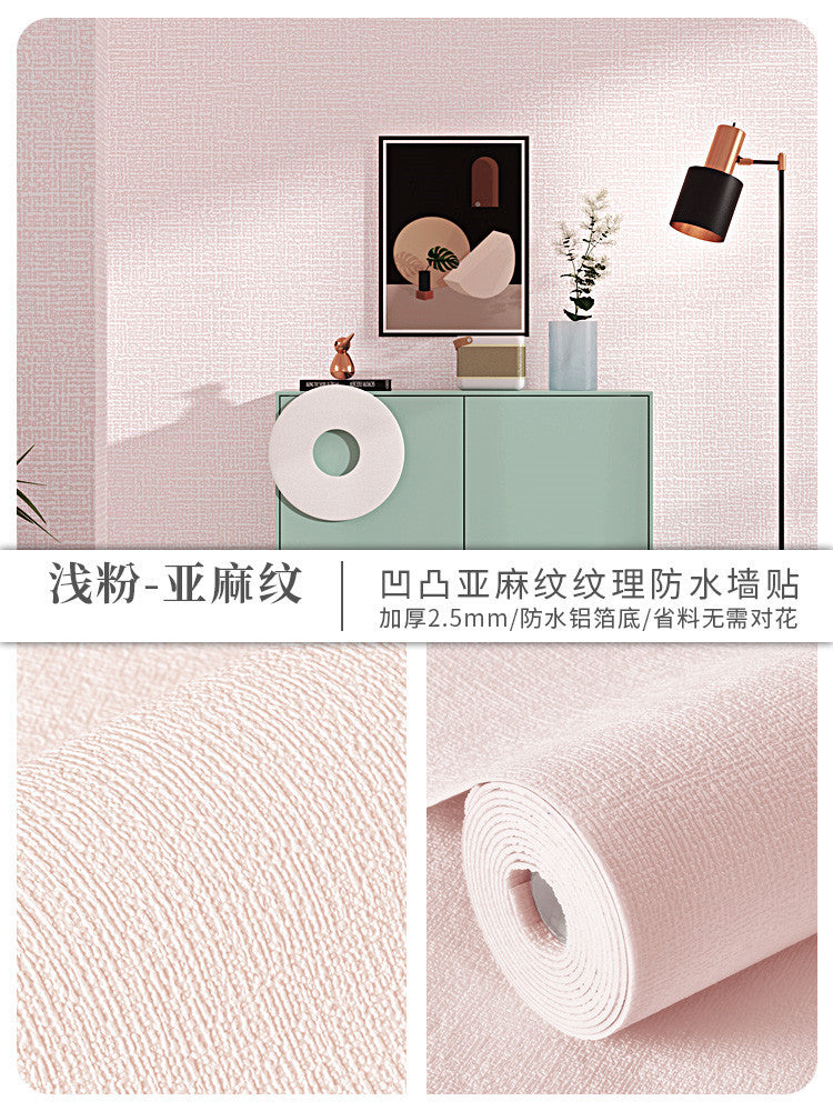 Special wallpaper for gray walls Self-adhesive waterproof and moisture-proof 3D three-dimensional wall stickers Wall wallpaper to cover up ugly household dormitory stickers