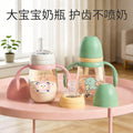 Baby bottle wide diameter direct drinking straw cup anti-colic ppsu water cup multi-capacity baby feeding bottle anti-fall