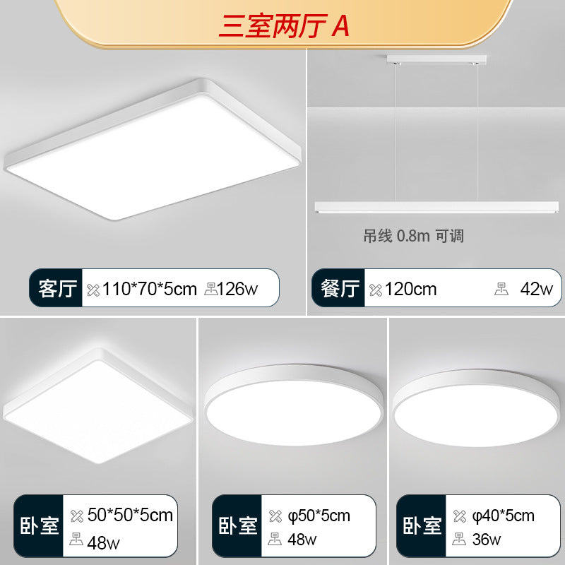 Whole house lighting package combination three bedrooms and two living rooms LED ceiling lights living room lights room bedroom lights rectangular lighting