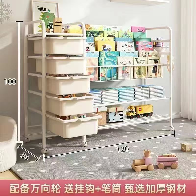 Mobile bookshelf home picture book rack children's reading baby bookcase multi-layer toy floor storage simple storage rack