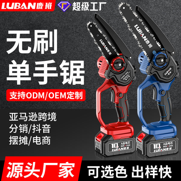 Luban Brushless Lithium Electric Saw Portable Logging Pruning Saw Rechargeable Household Electric Chainsaw Mini Saw Cross-border Wholesale