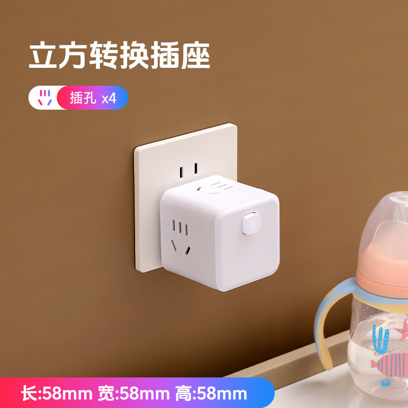 Magic cube power strip socket converter plug desk lamp power strip multi-outlet vertical multifunctional usb home power strip
