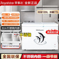First-class energy-saving royalstar small freezer for home small full refrigerator refrigeration dual-purpose mini frost-free commercial freezer