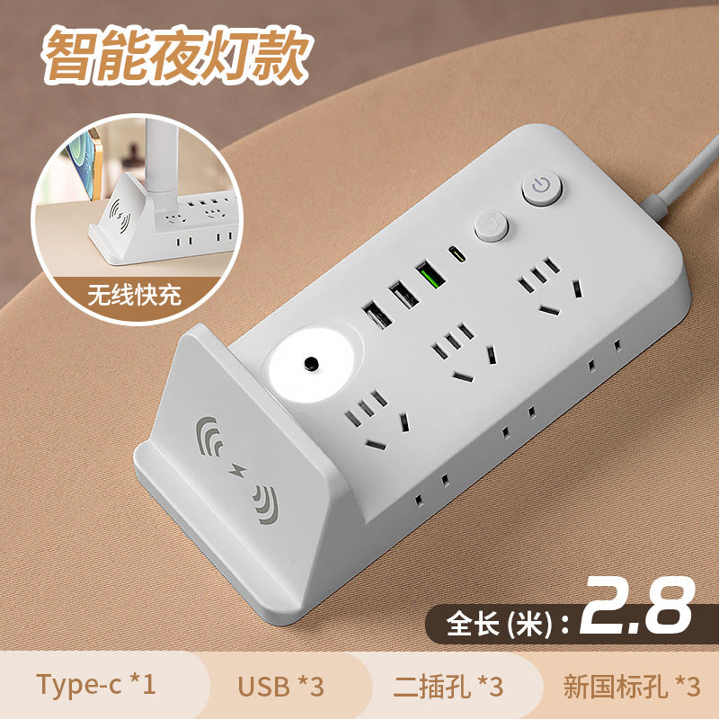 Wireless charging desk lamp socket multifunctional power strip usb multi-port office power board home mobile phone charging power strip