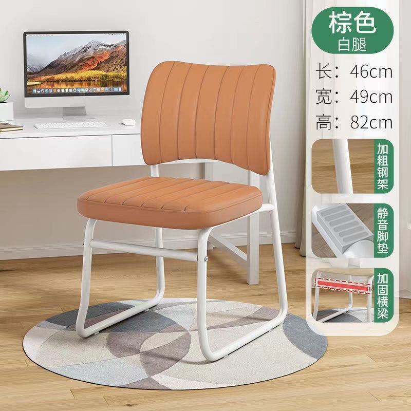 Study computer chair office chair ergonomic chair bedroom backrest chair computer chair comfortable sedentary leisure chair
