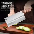 Yangjiang stainless steel chef's knife - women's kitchen knife for home use - ultra-sharp for slicing, dicing, and chopping meat and vegetables