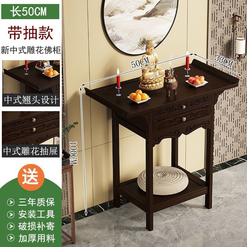 New chinoiserie buddha cabinet, standing cabinet, god of wealth, bodhisattva, guan gong, altar, casual altar, shrine, incense table, altar cabinet, bamboo